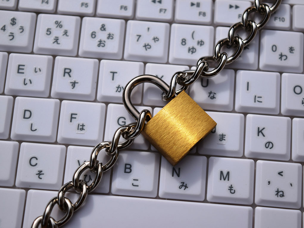 情報セキュリティ対策